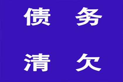 帮助农业公司全额讨回100万种子款